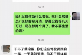 迁西专业讨债公司，追讨消失的老赖